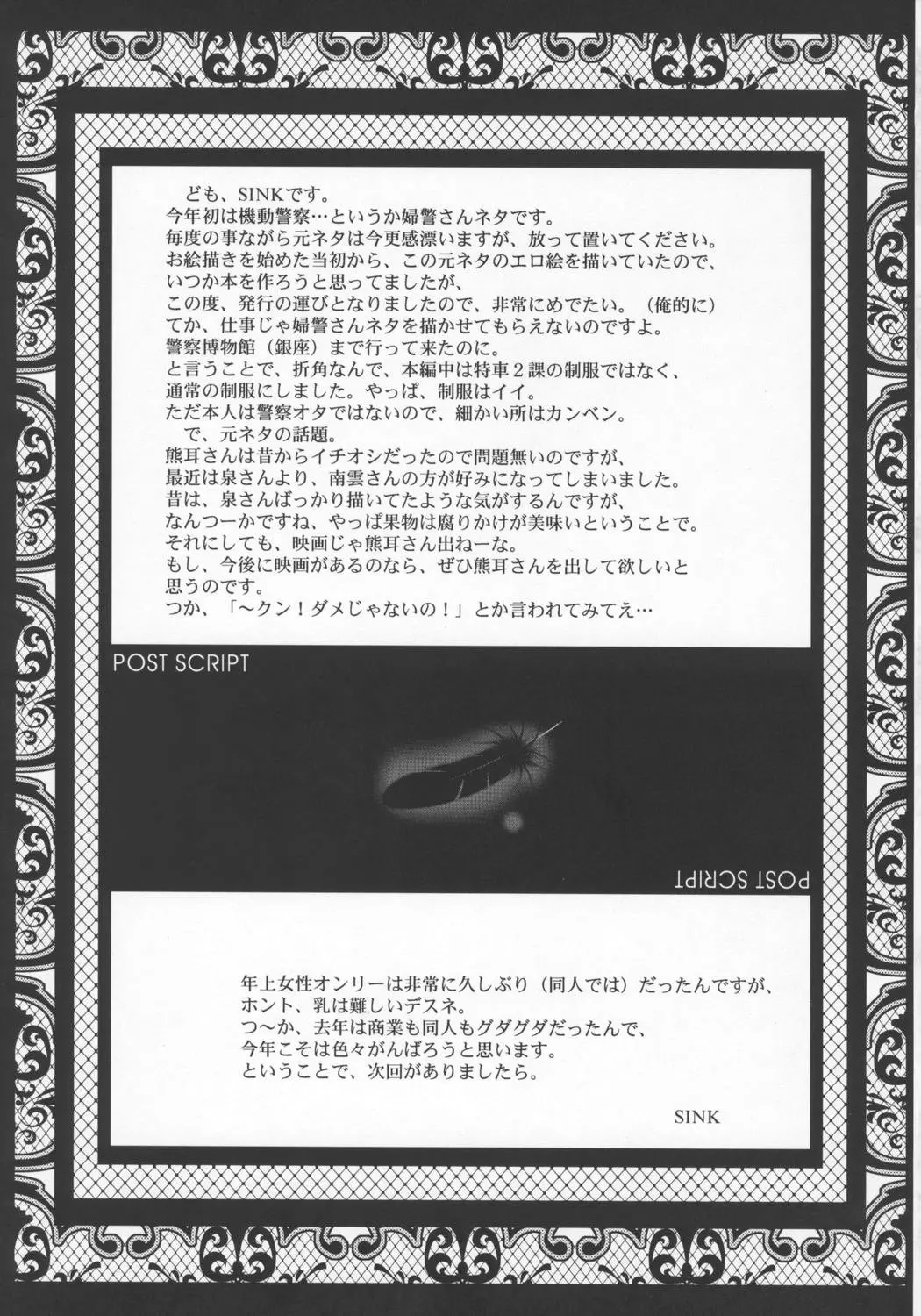 웹툰 이미지 23