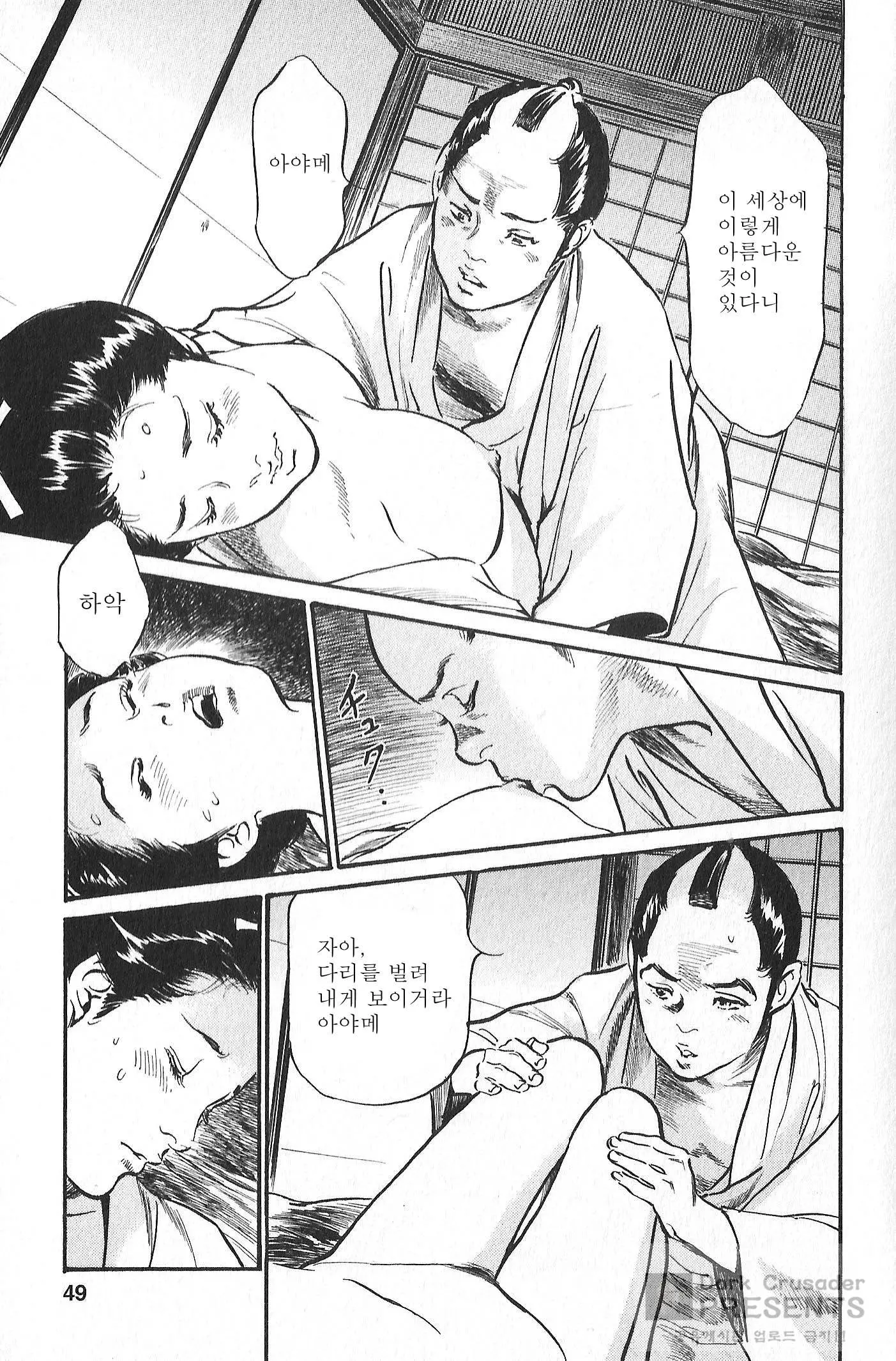 웹툰 이미지 44