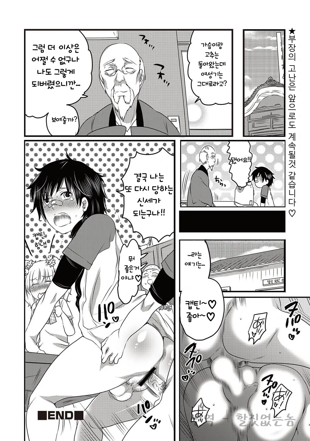 웹툰 이미지 43