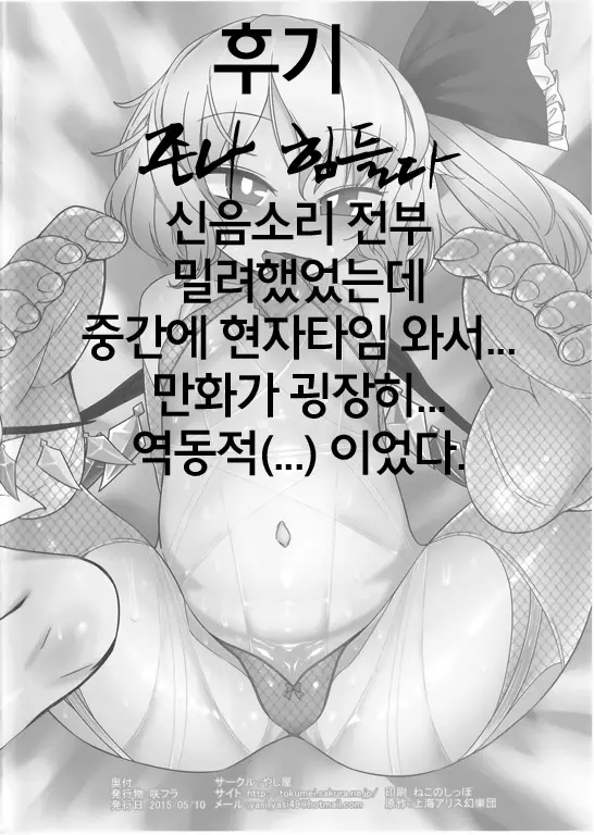 웹툰 이미지 58