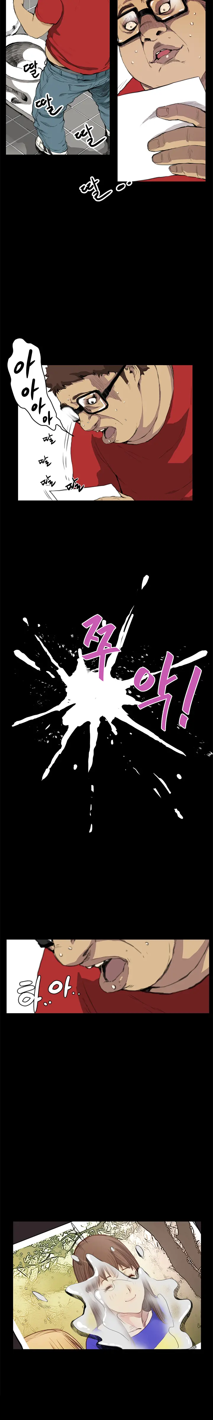 웹툰 이미지 211