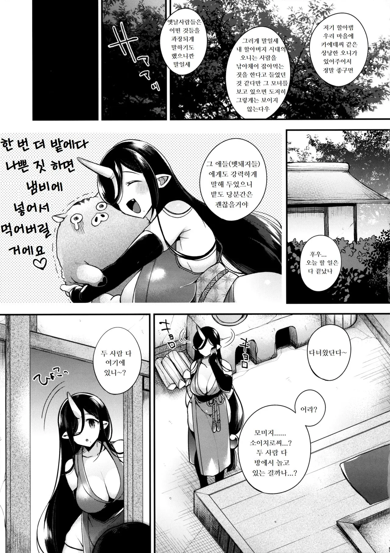 웹툰 이미지 6