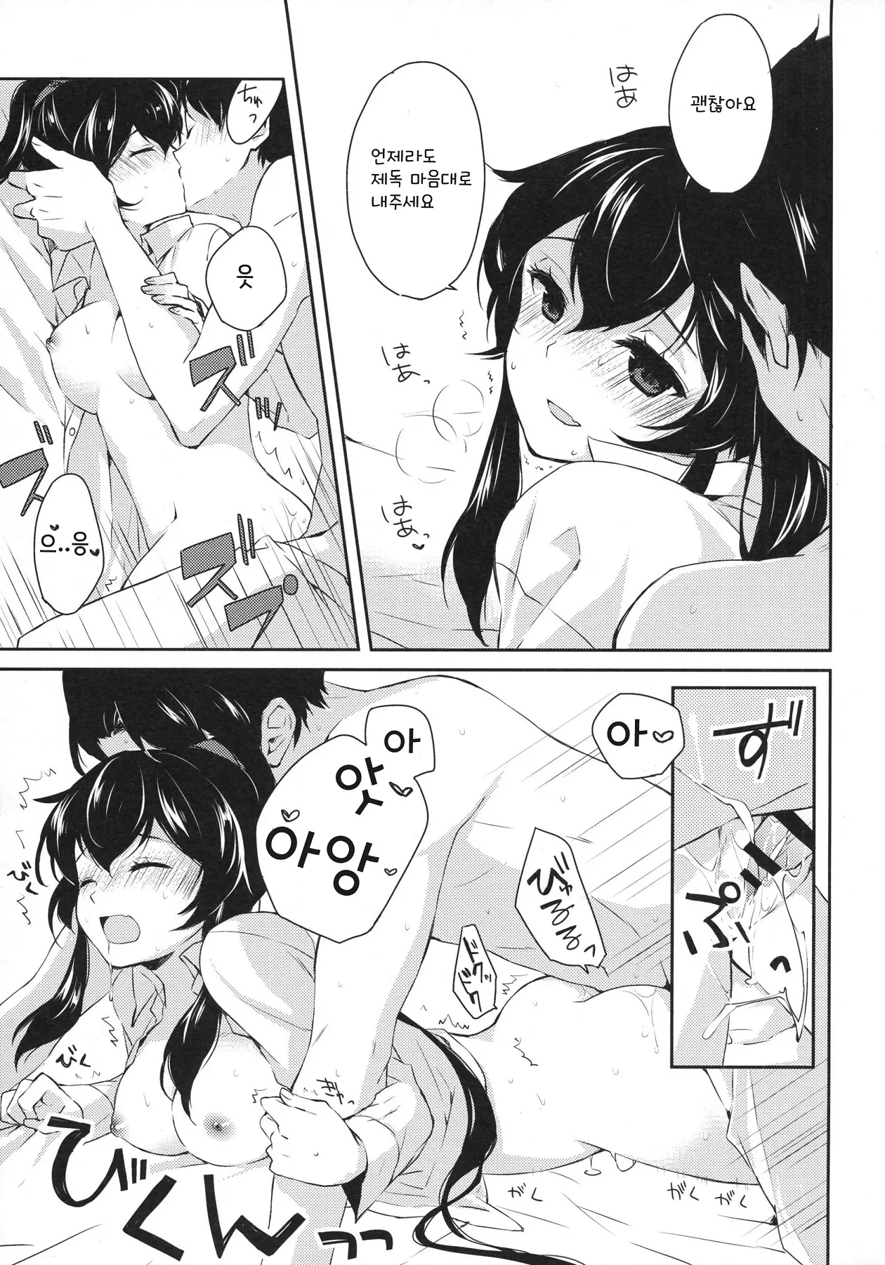 웹툰 이미지 29