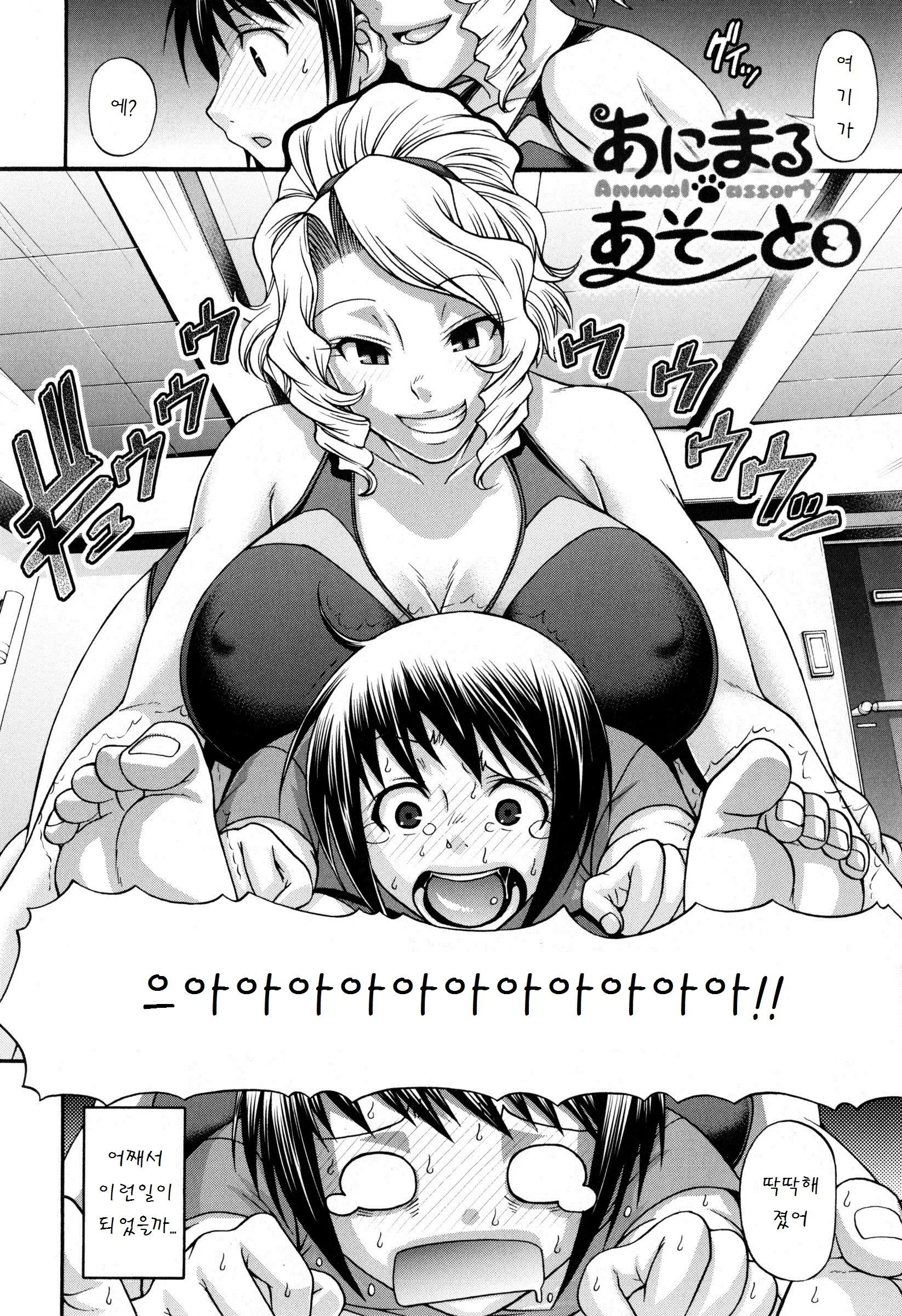 웹툰 이미지 51