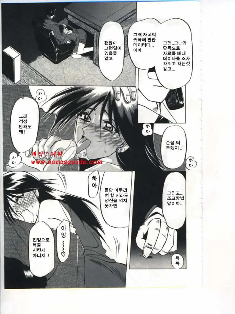 웹툰 이미지 66