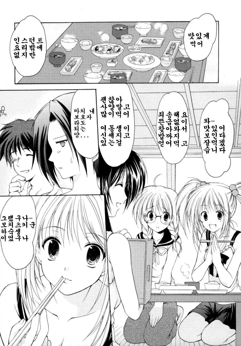 웹툰 이미지 137