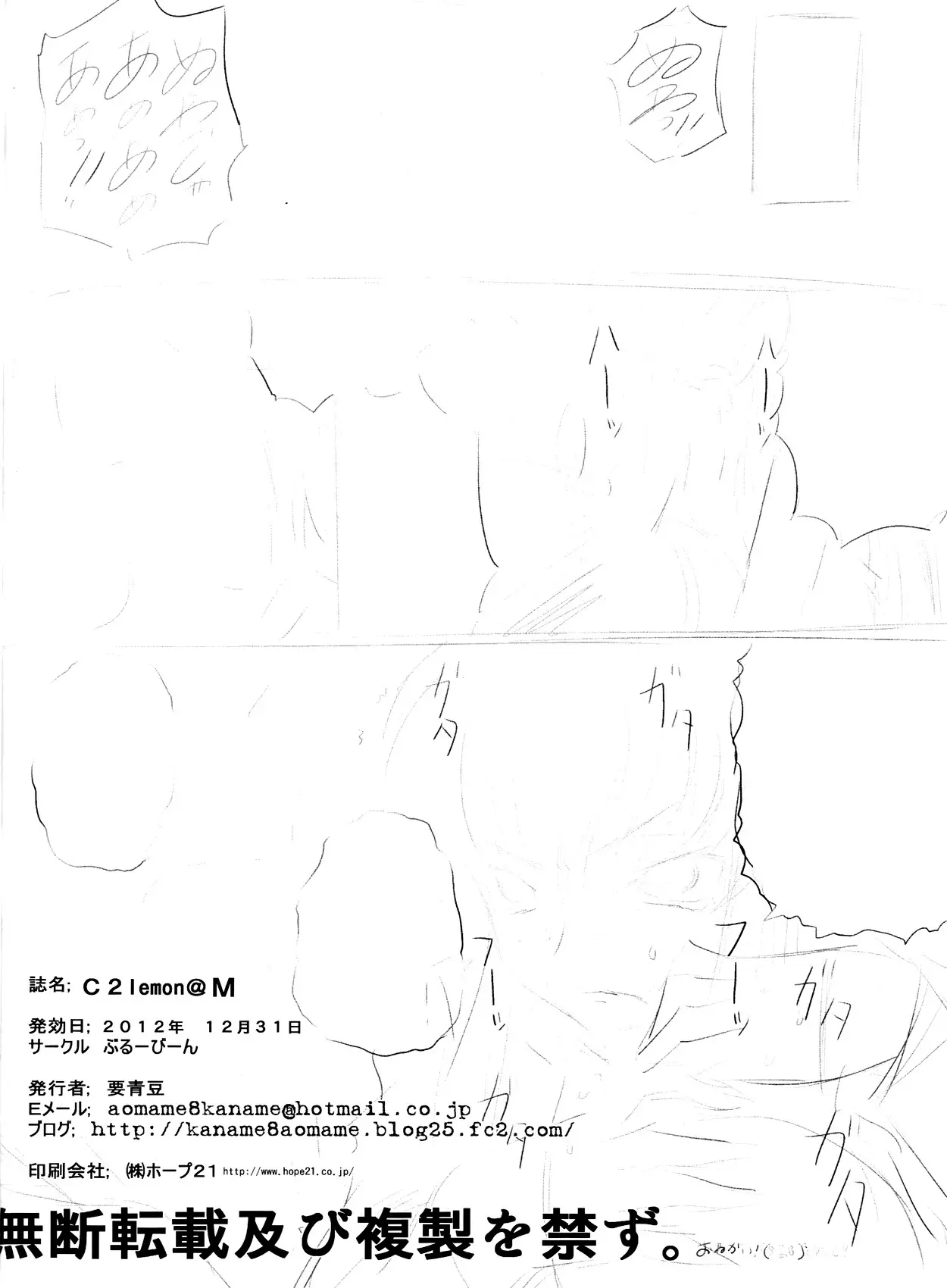 웹툰 이미지 24