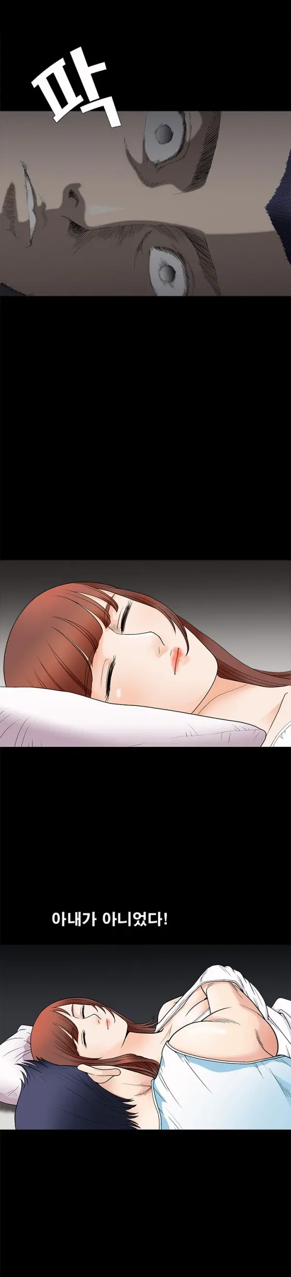 웹툰 이미지 48