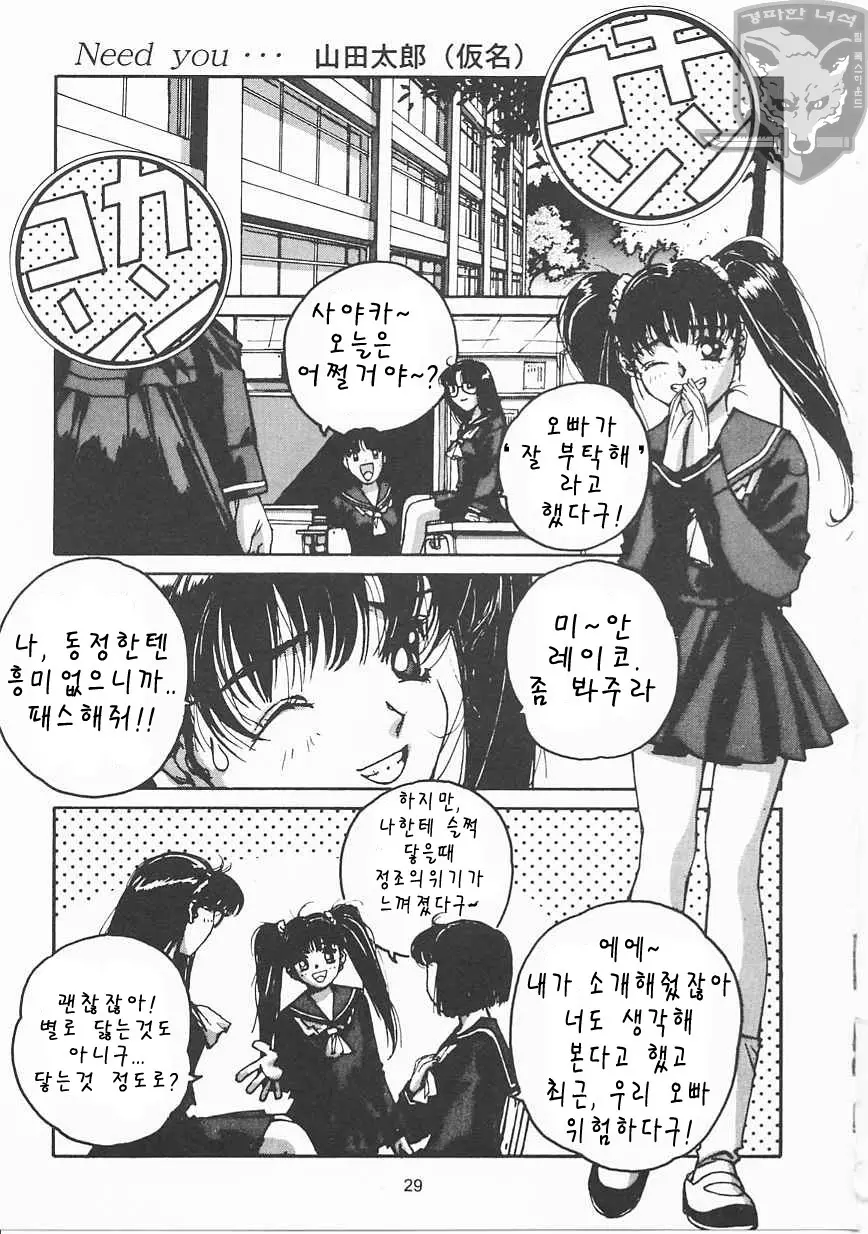 웹툰 이미지 27