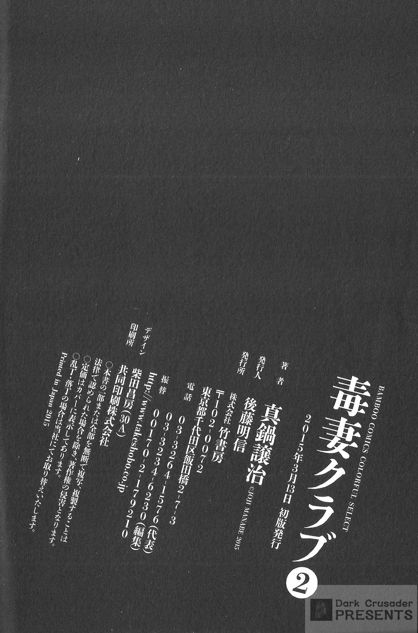 웹툰 이미지 197