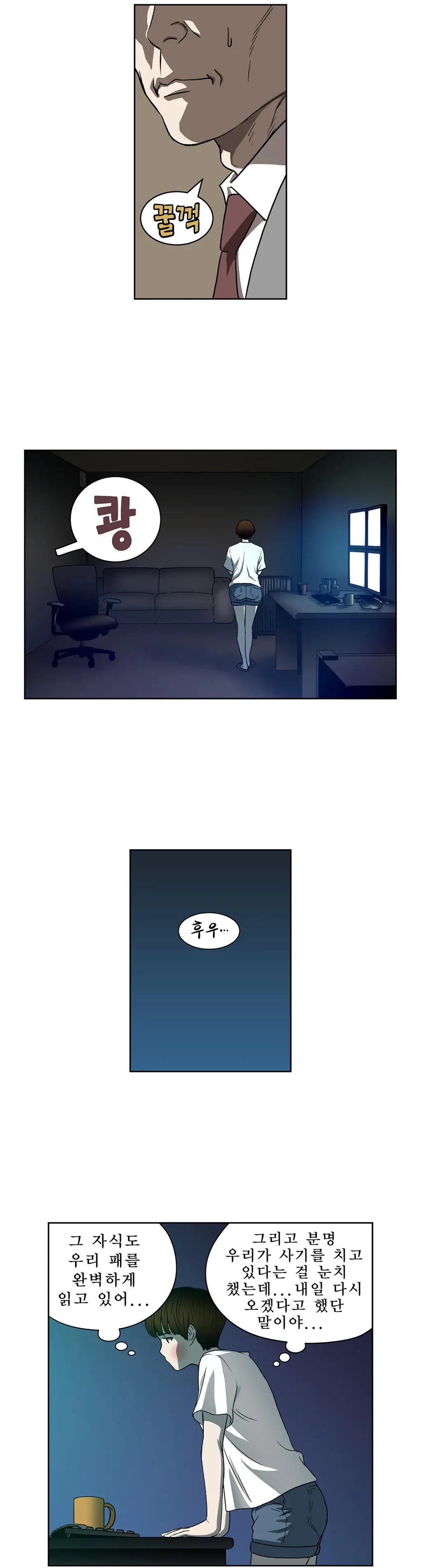 웹툰 이미지 342