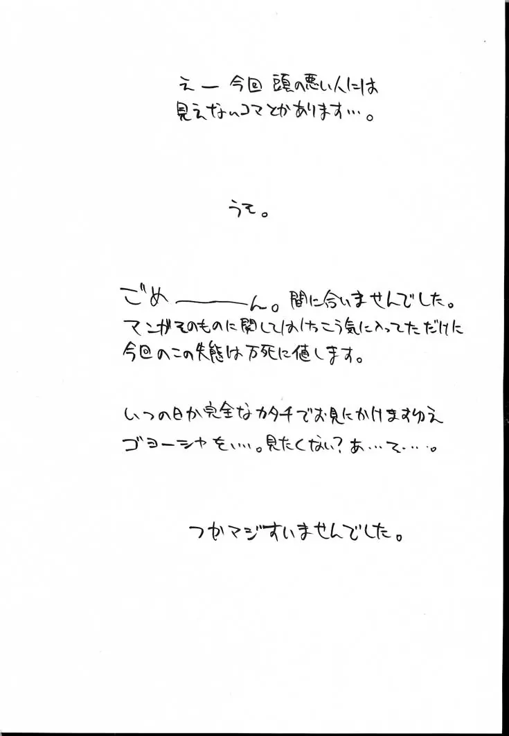 웹툰 이미지 33