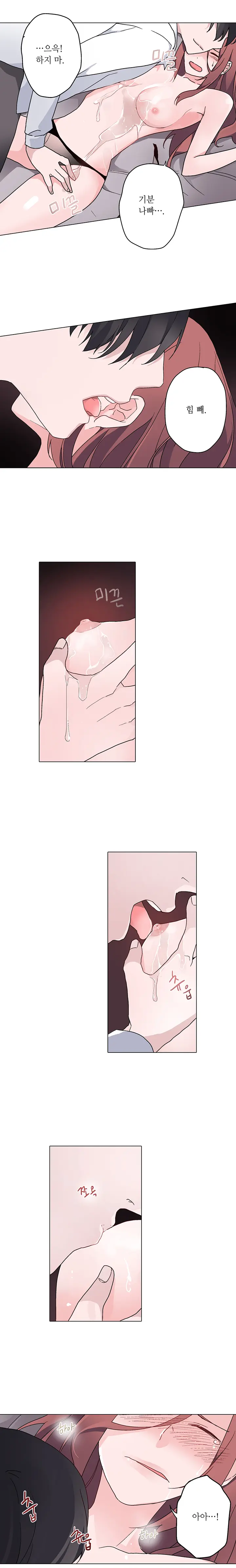 웹툰 이미지 141