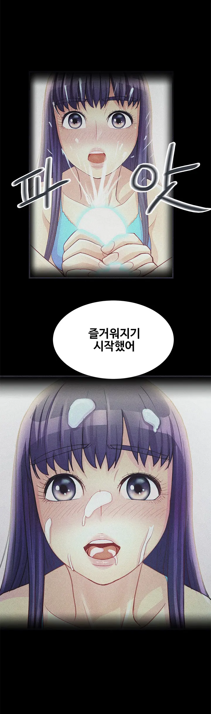 웹툰 이미지 204
