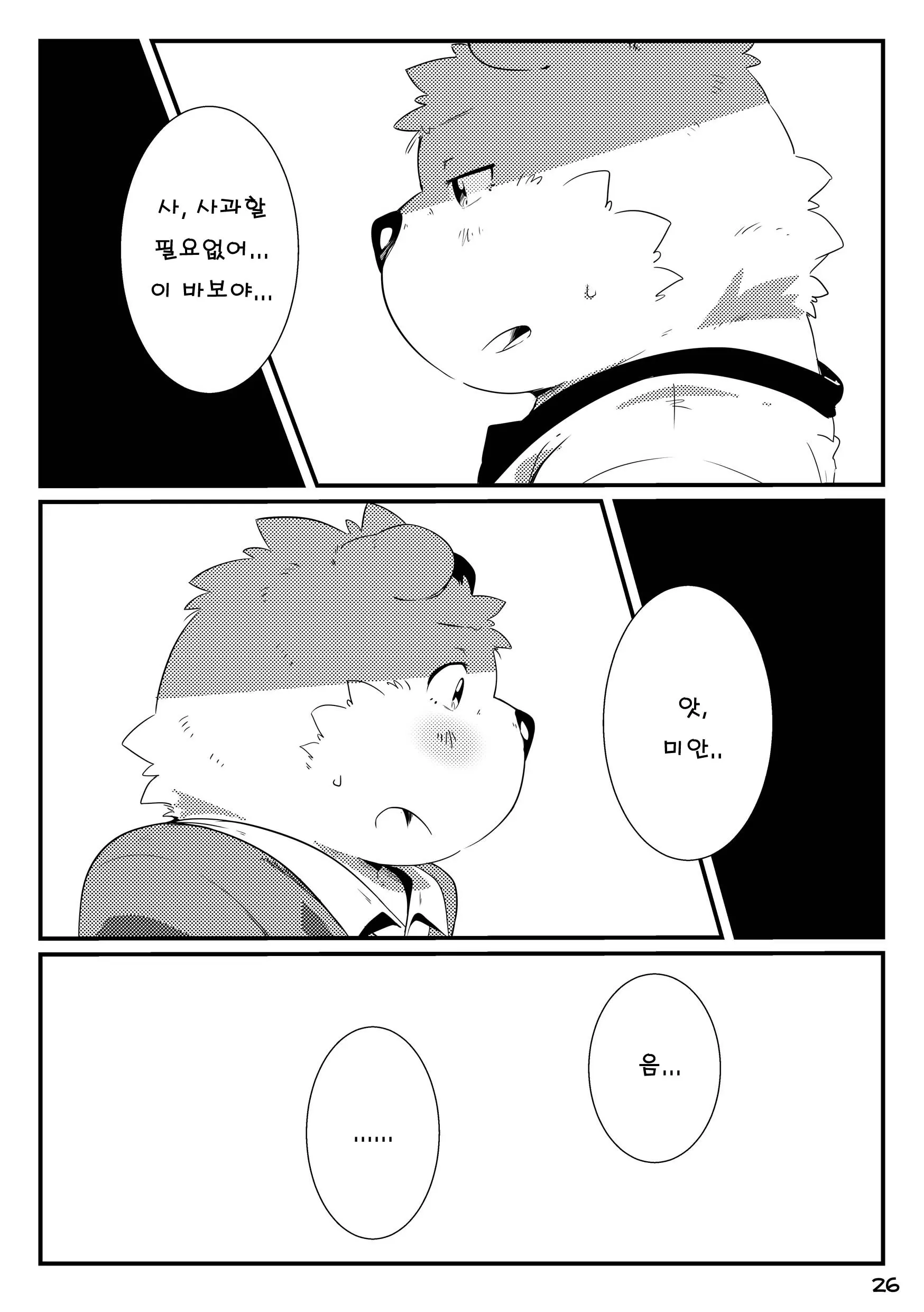 웹툰 이미지 26