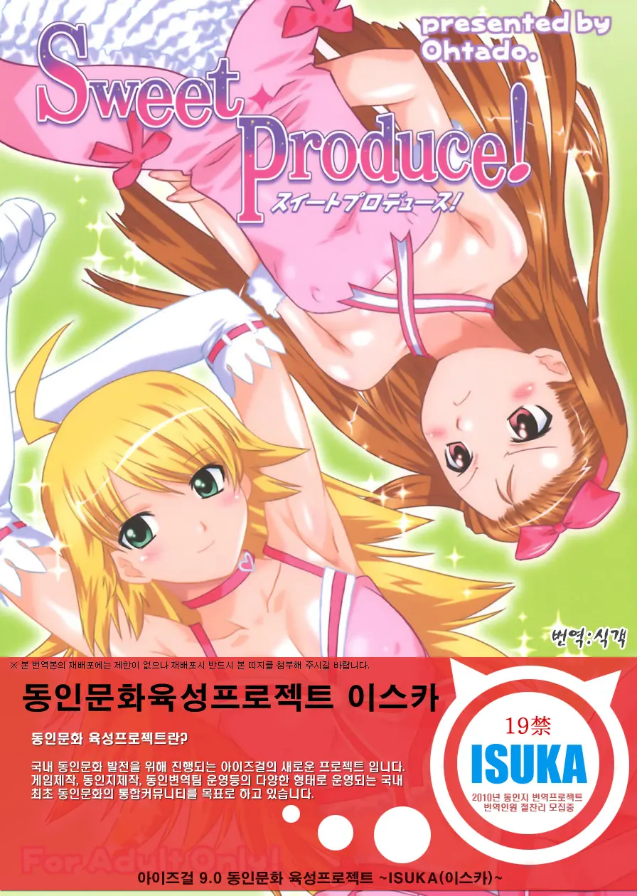 웹툰 이미지 0