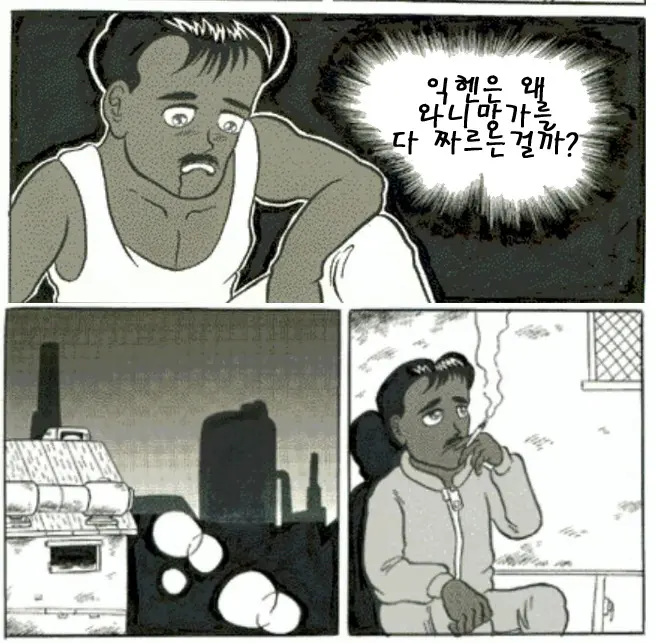 웹툰 이미지 20