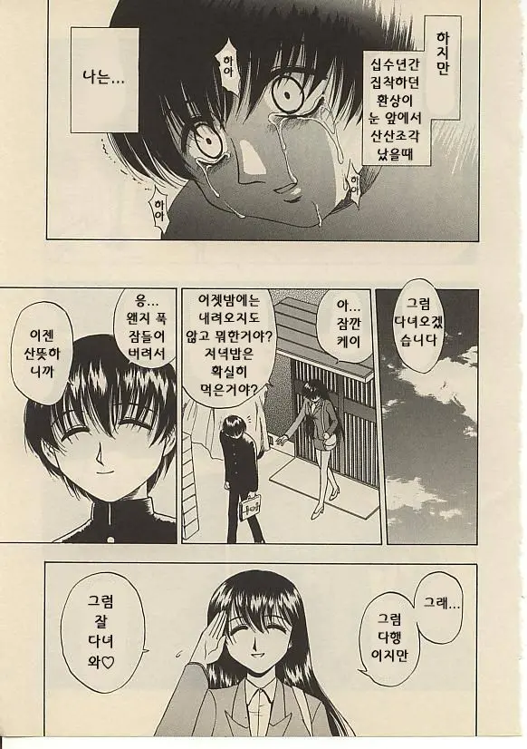 웹툰 이미지 95
