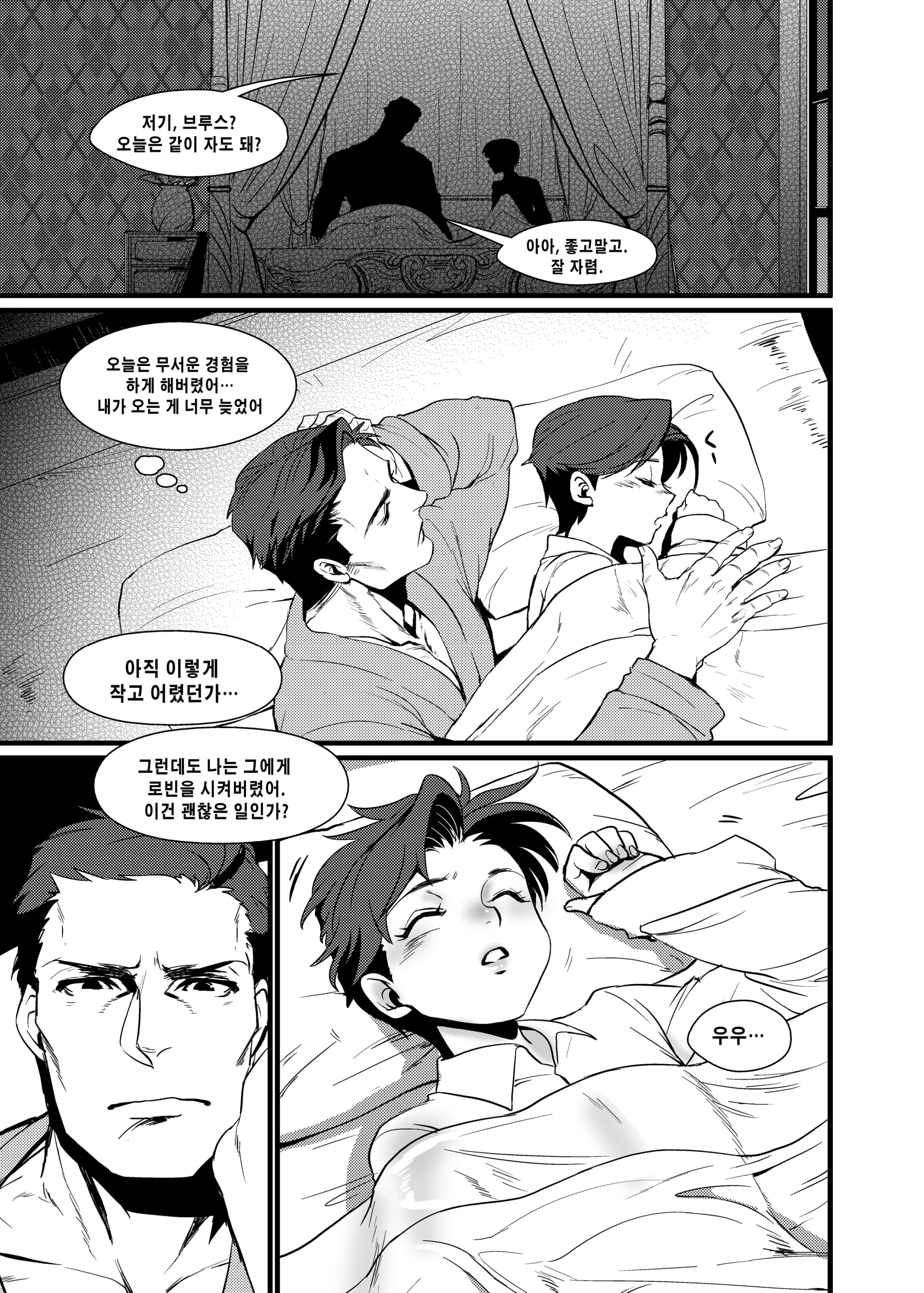웹툰 이미지 9
