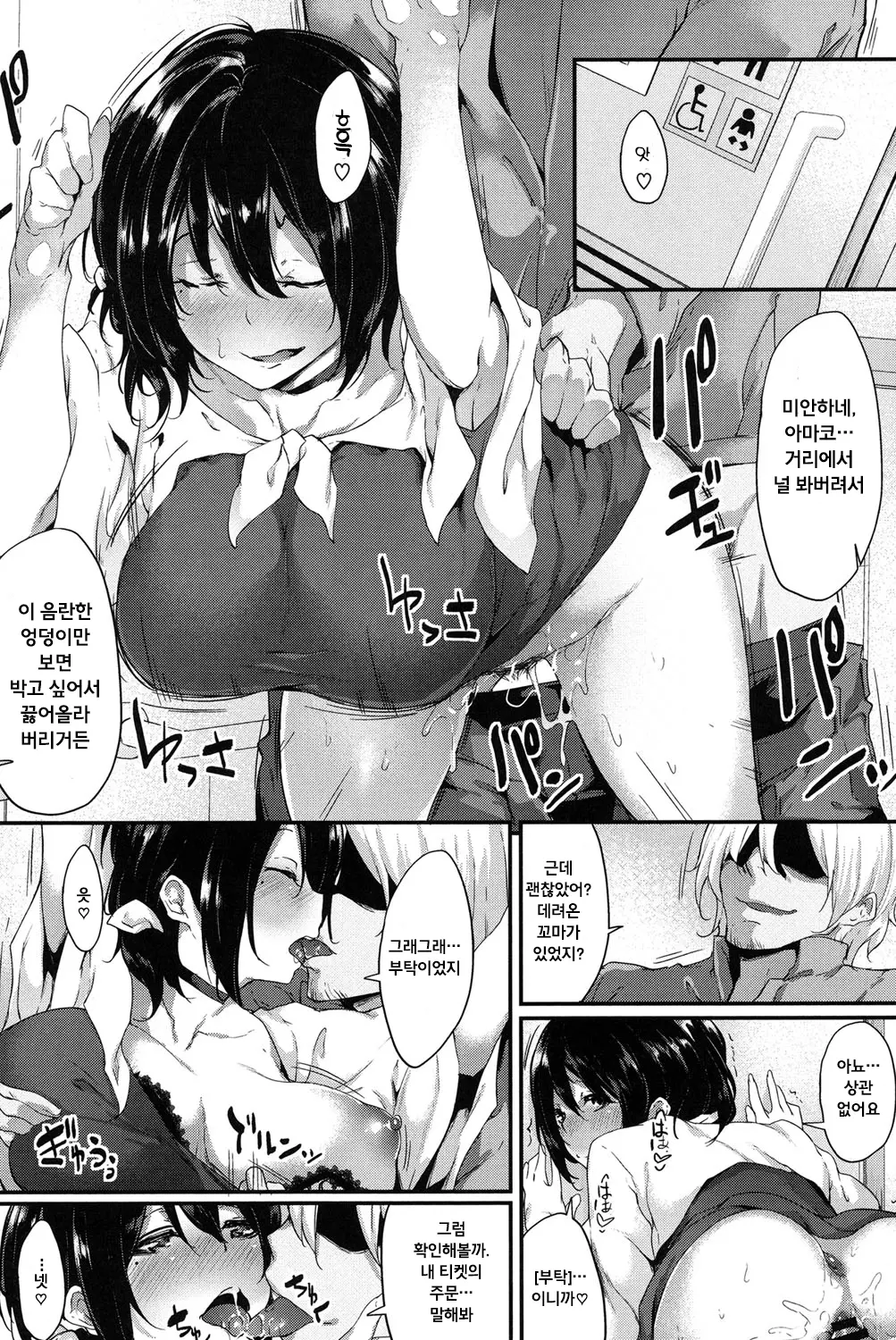 웹툰 이미지 11