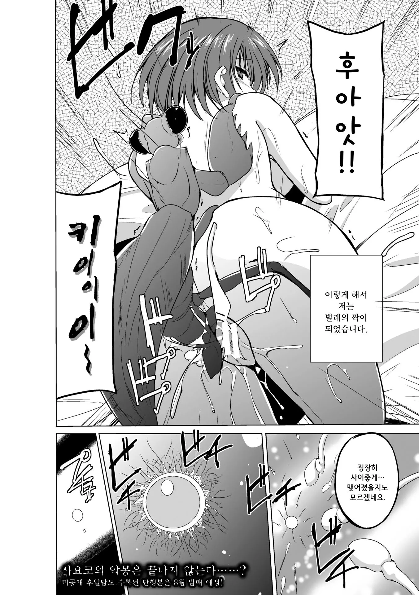 웹툰 이미지 22