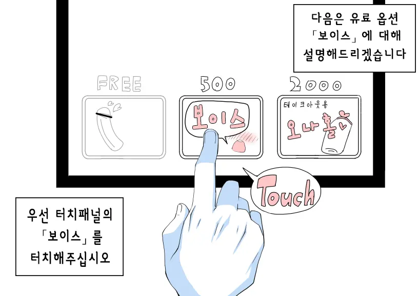 웹툰 이미지 12