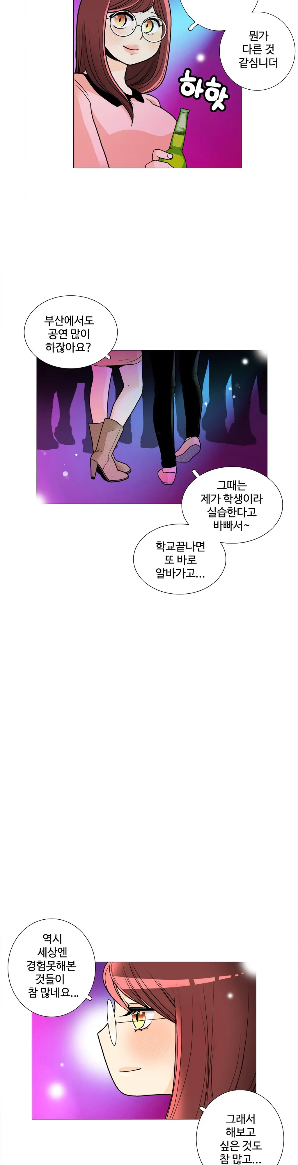 웹툰 이미지 438