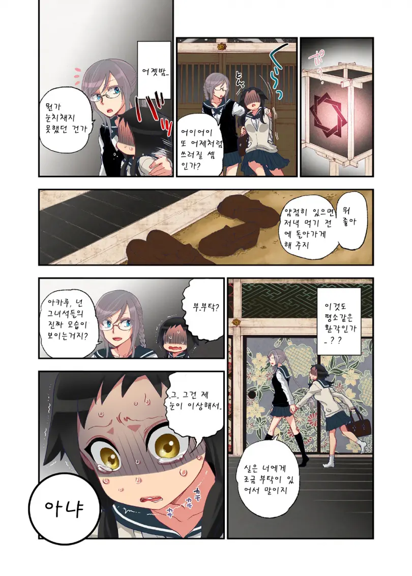 웹툰 이미지 11
