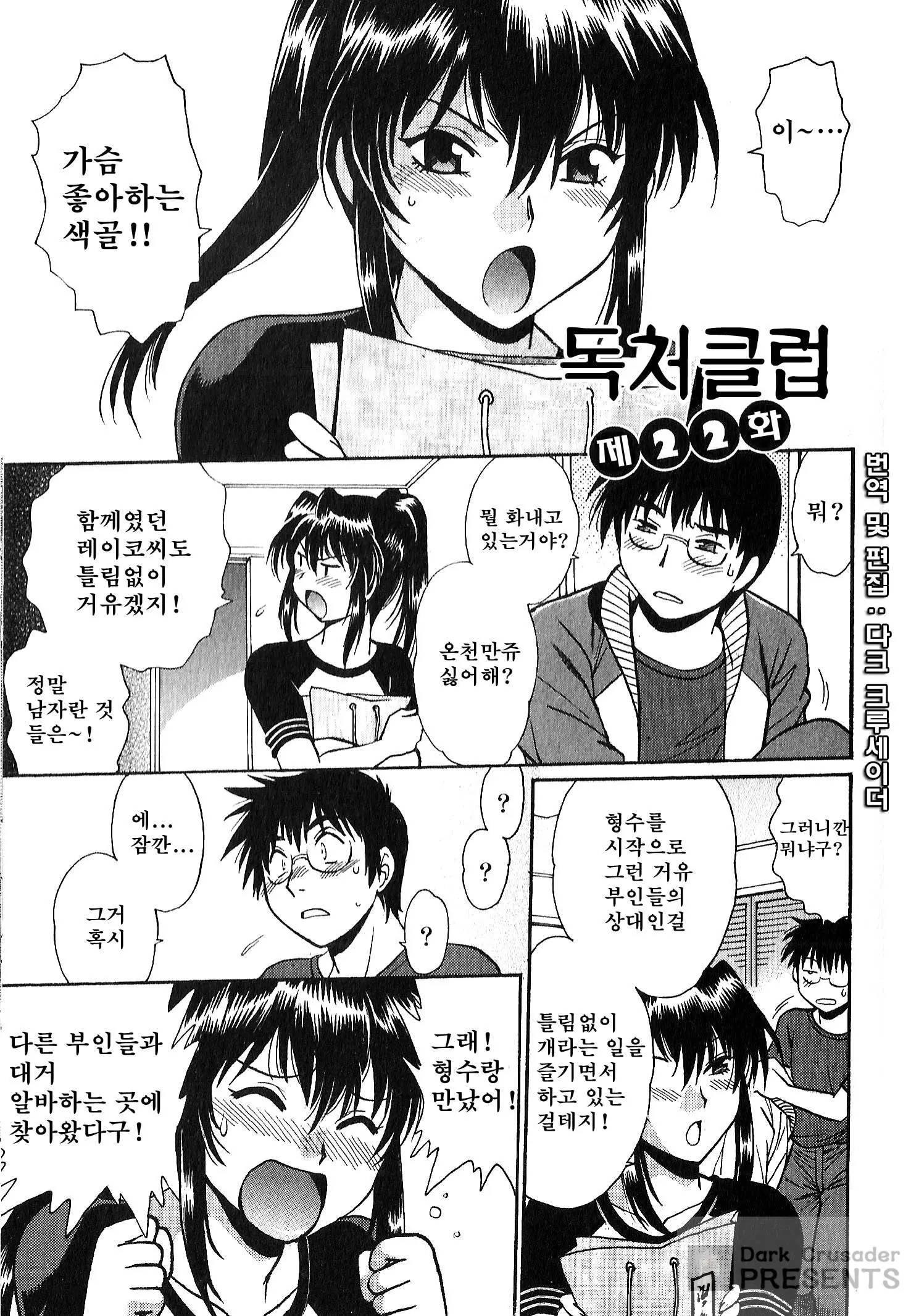 웹툰 이미지 92