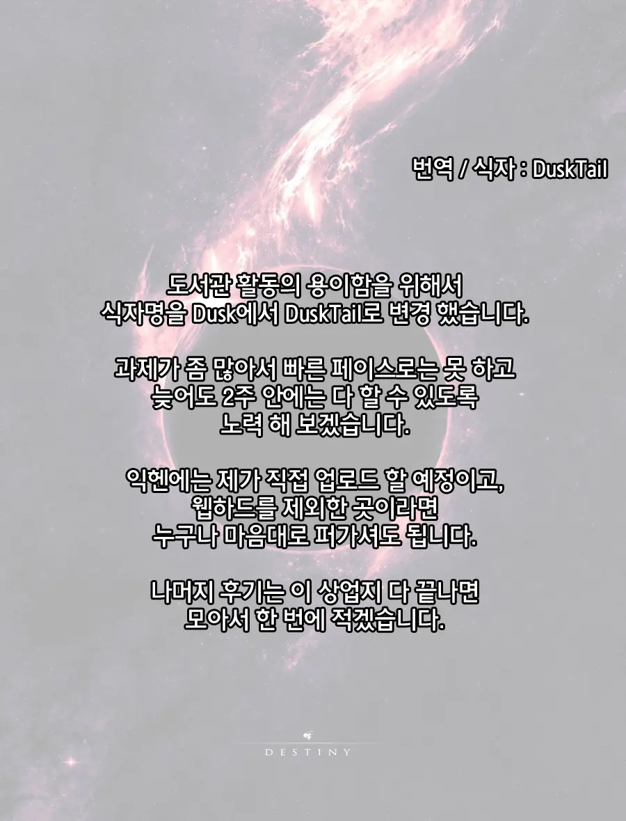 웹툰 이미지 0