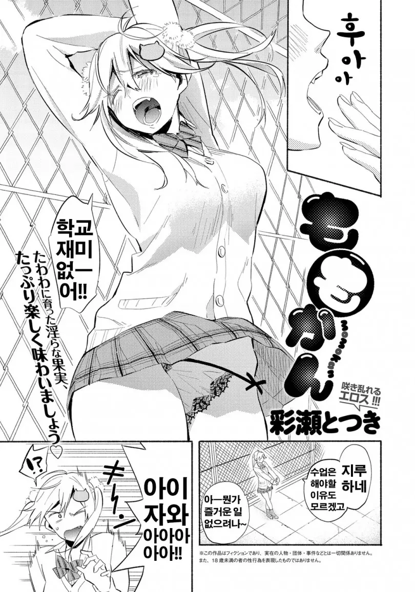 웹툰 이미지 1