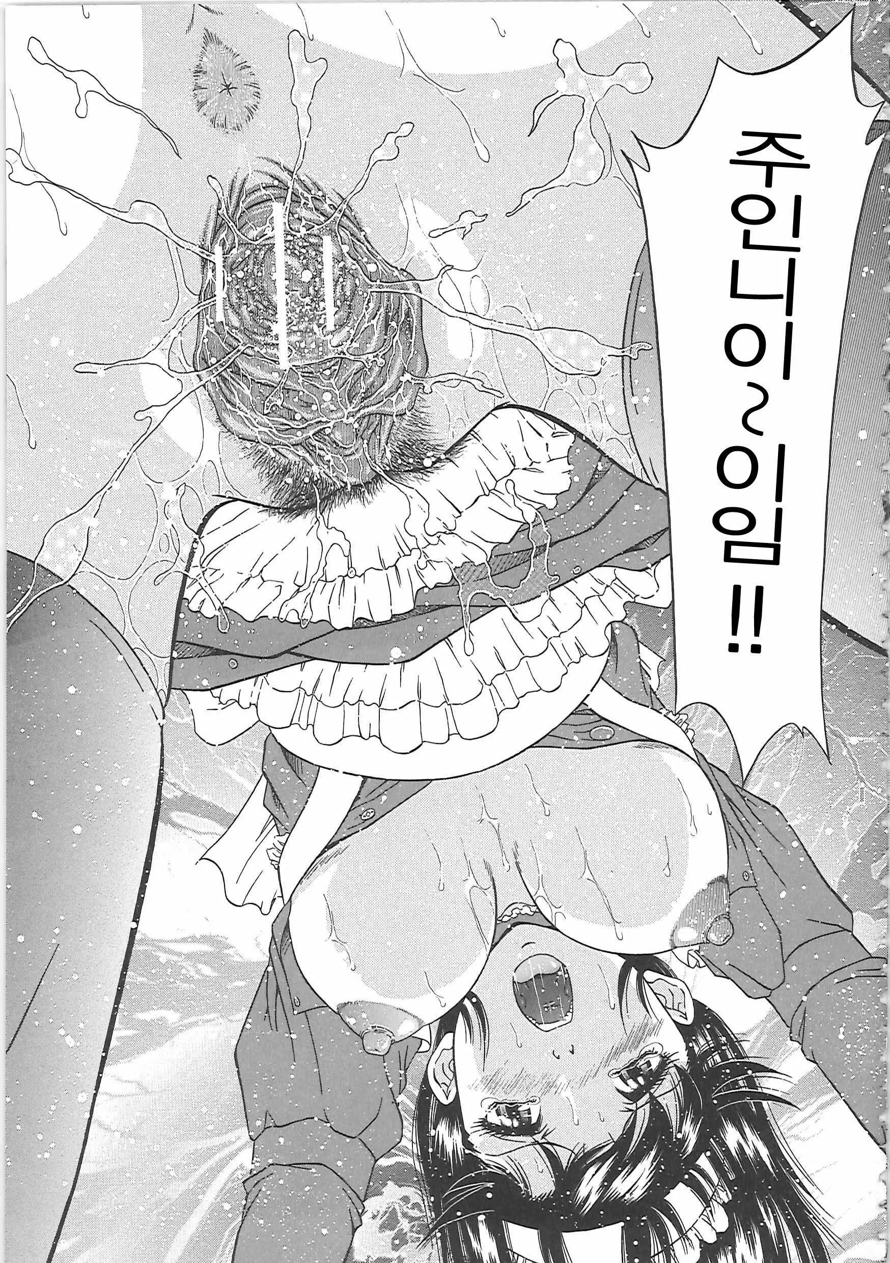 웹툰 이미지 156