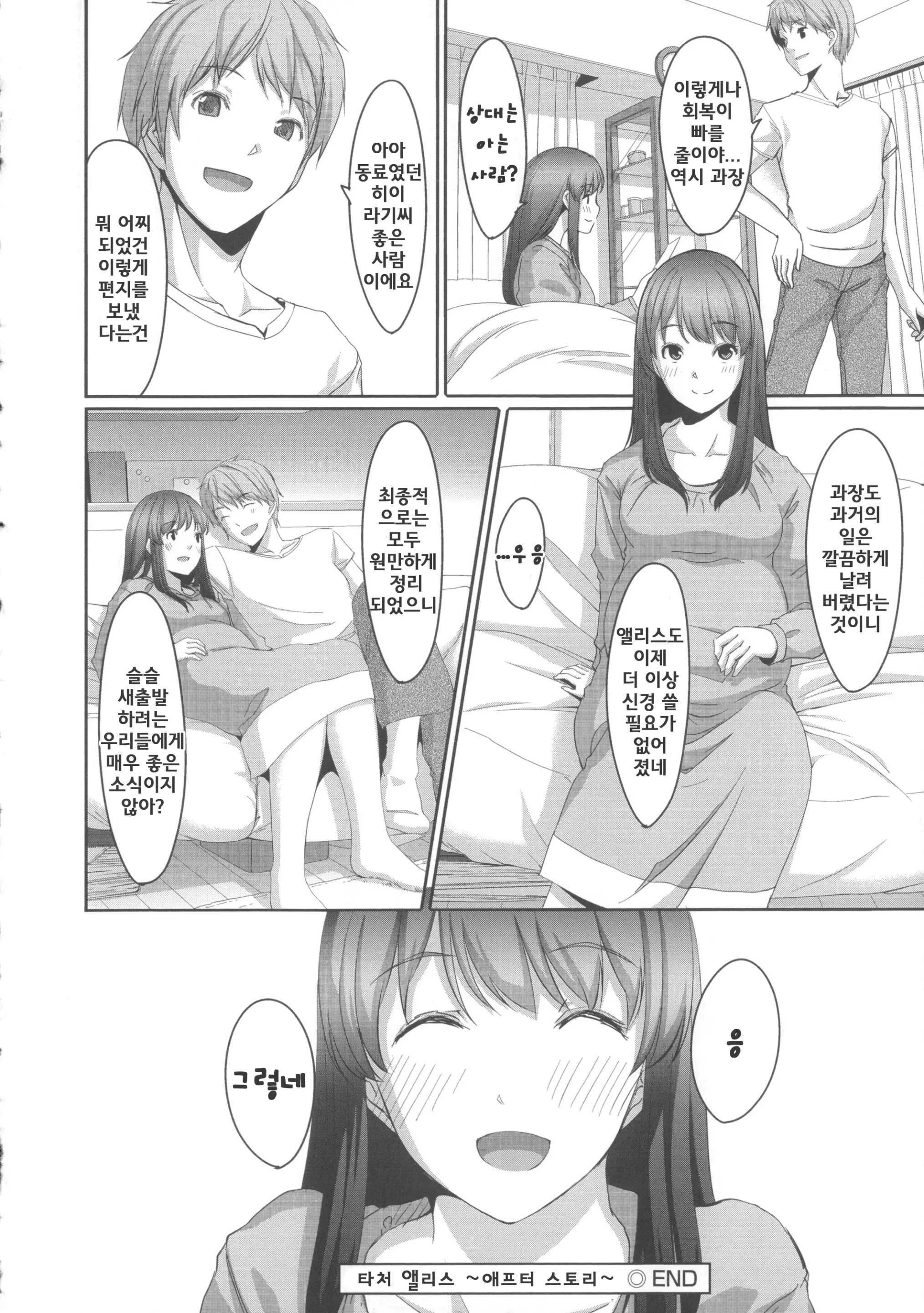 웹툰 이미지 11