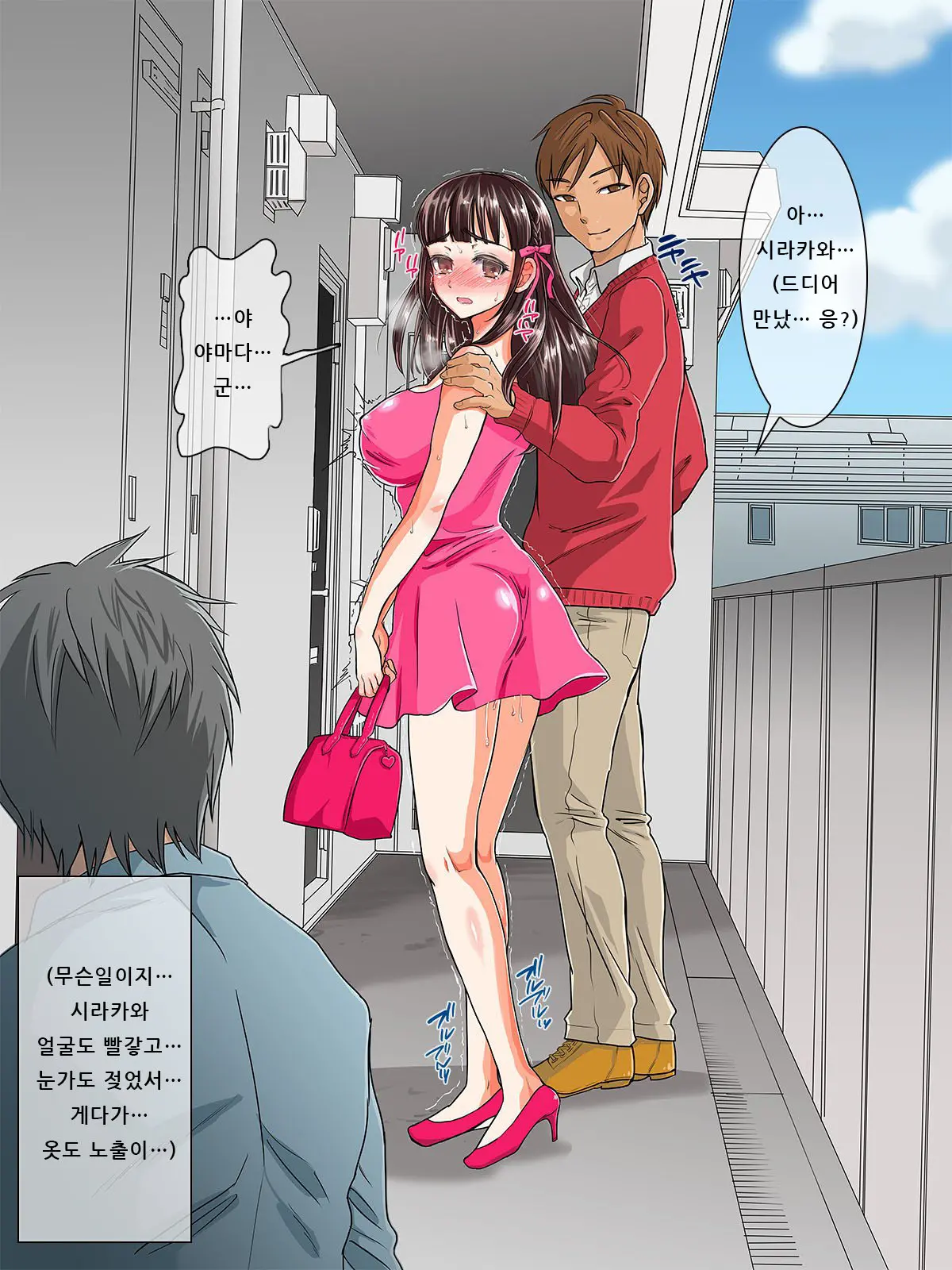 웹툰 이미지 159