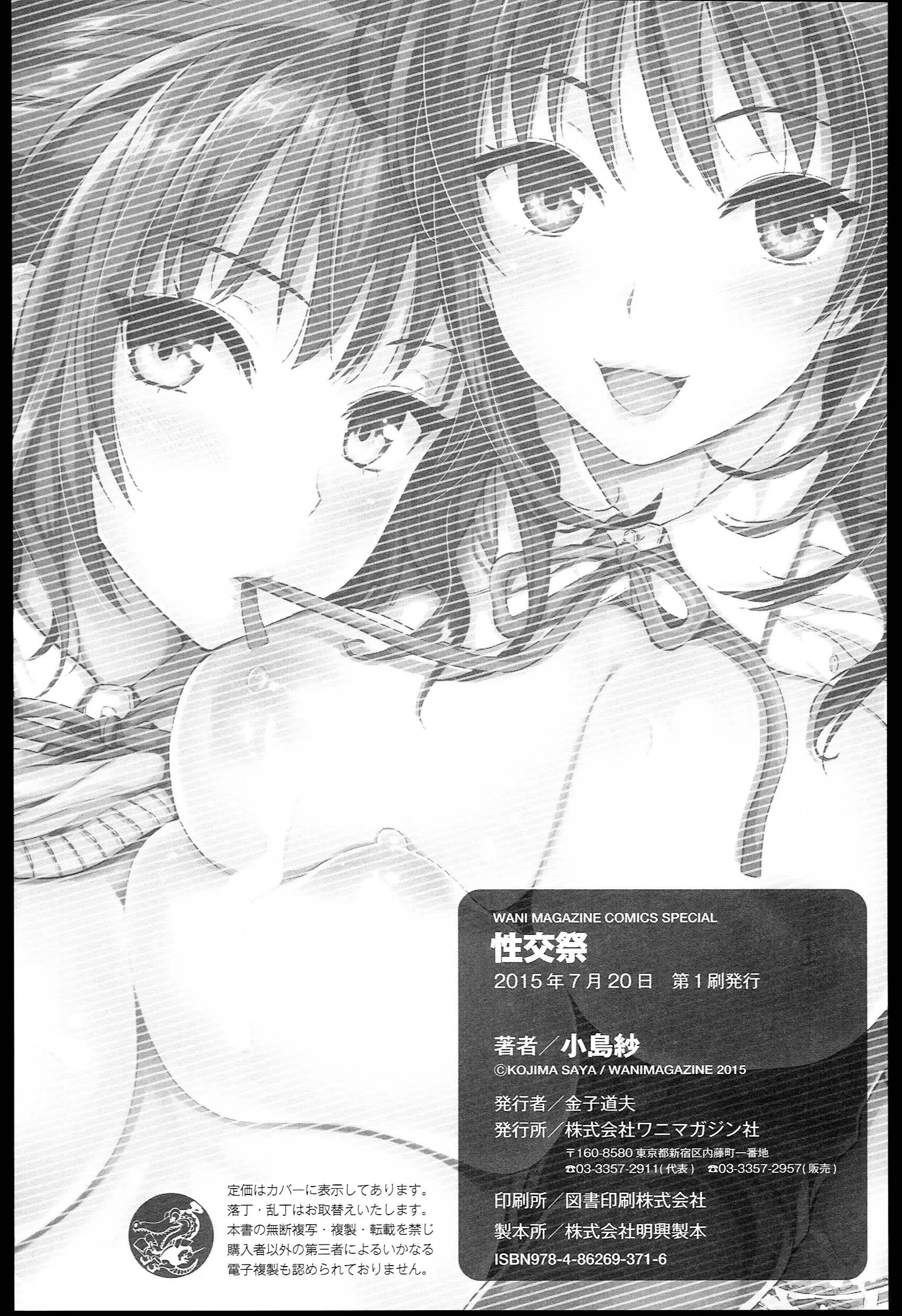웹툰 이미지 225
