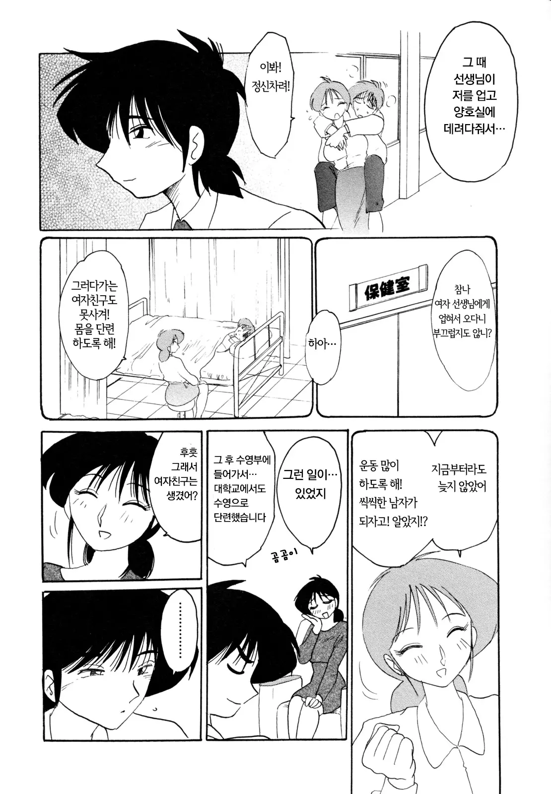 웹툰 이미지 169