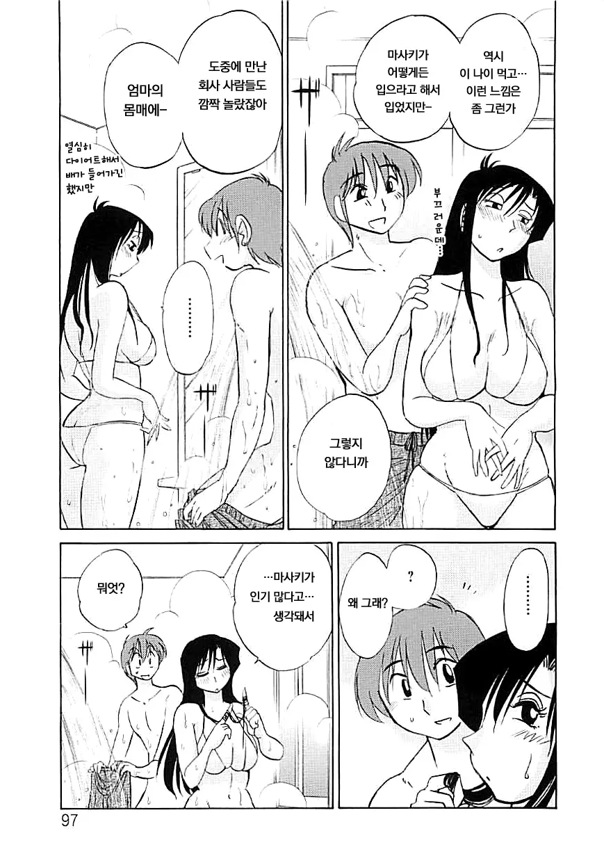 웹툰 이미지 92