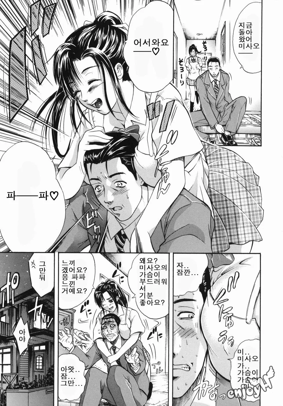 웹툰 이미지 86