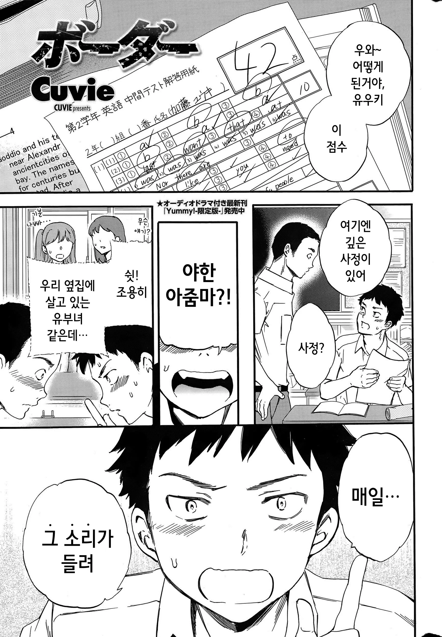 웹툰 이미지 0