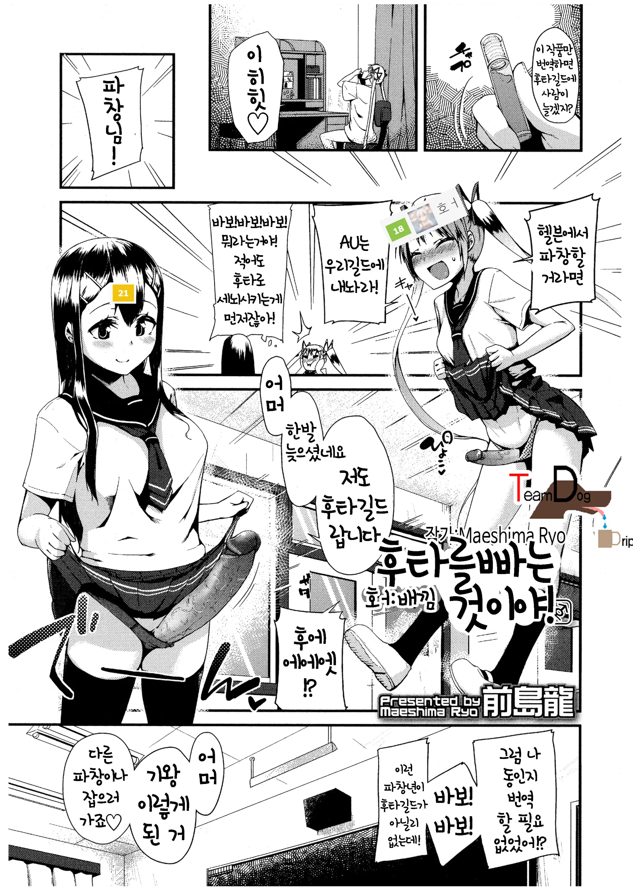 웹툰 이미지 33