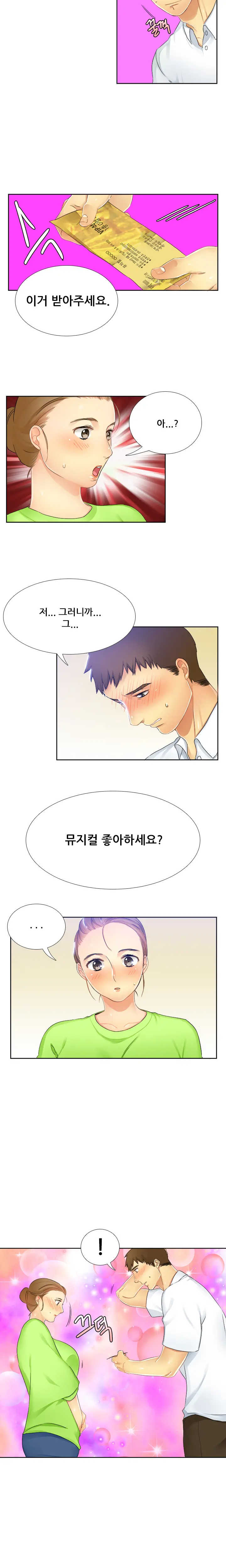 웹툰 이미지 105