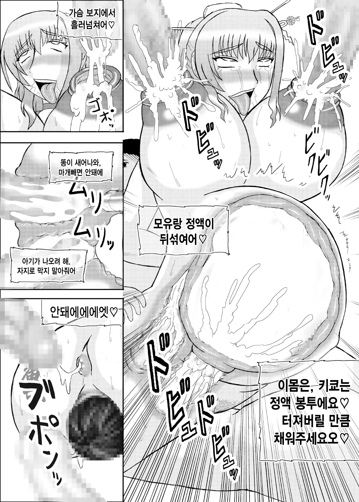 웹툰 이미지 22