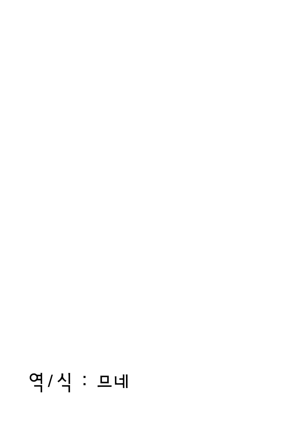 웹툰 이미지 1