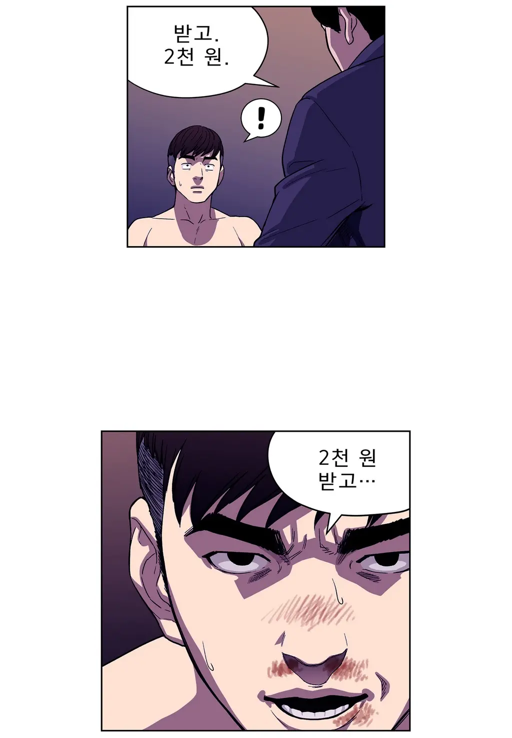 웹툰 이미지 60