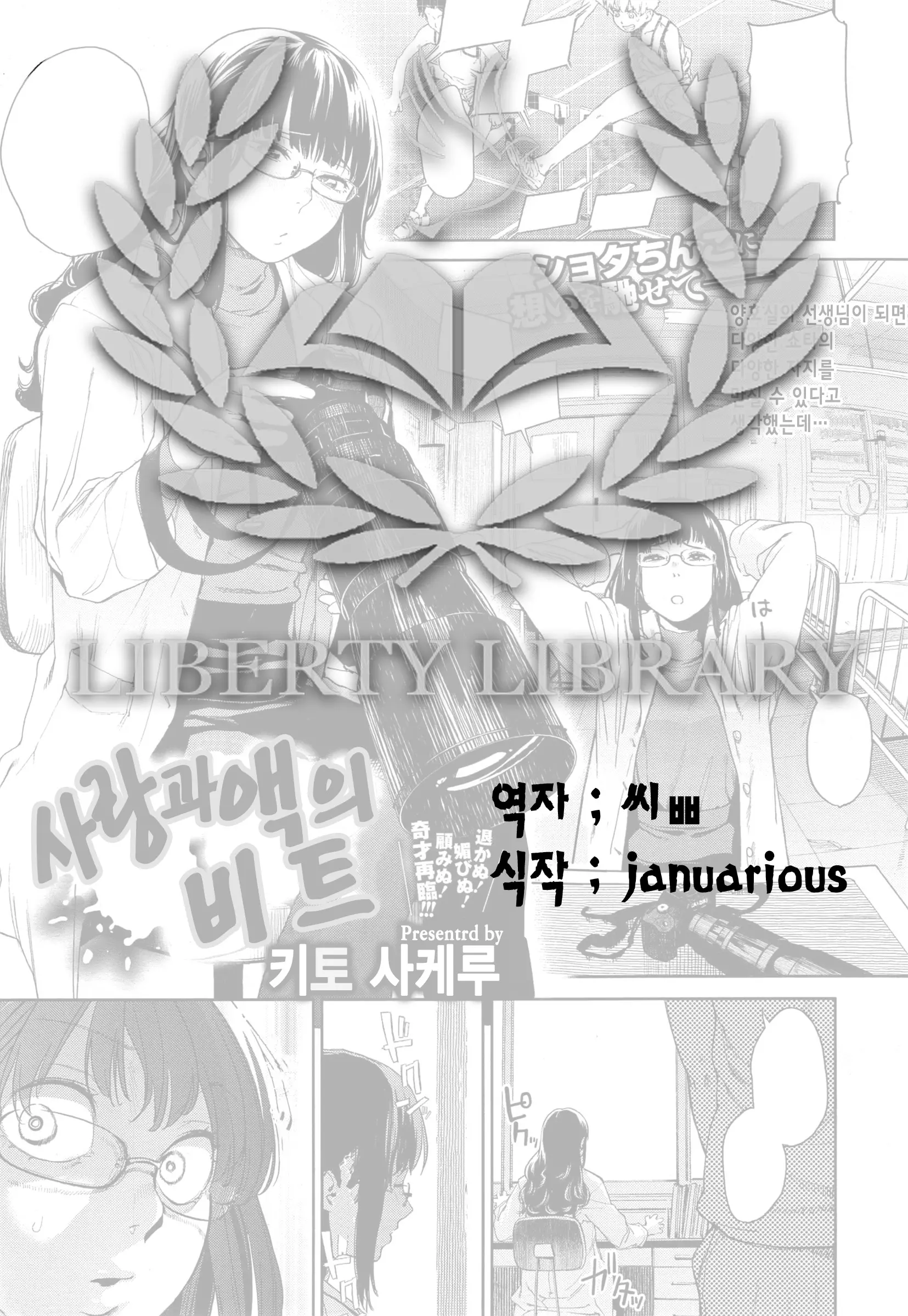 웹툰 이미지 0