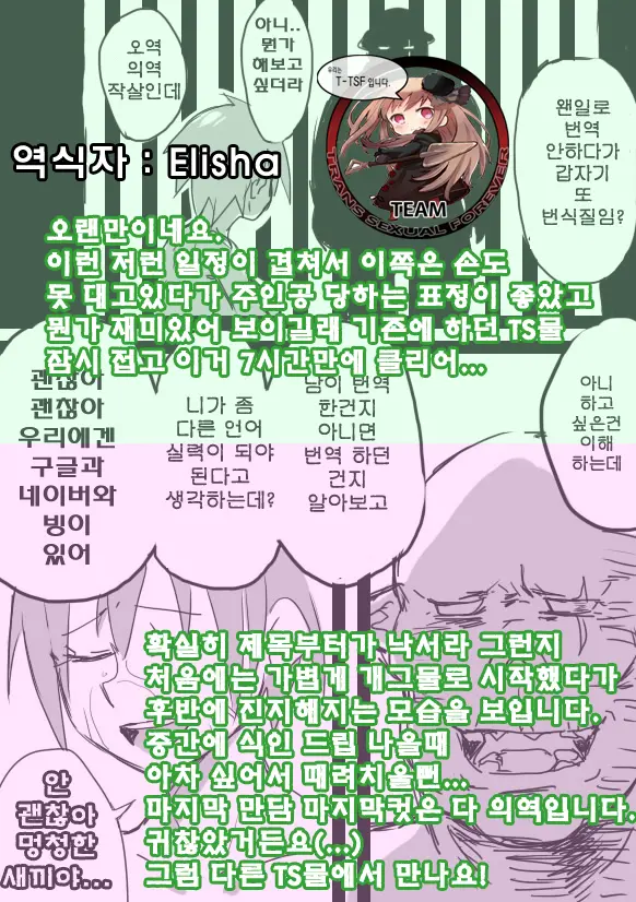 웹툰 이미지 22