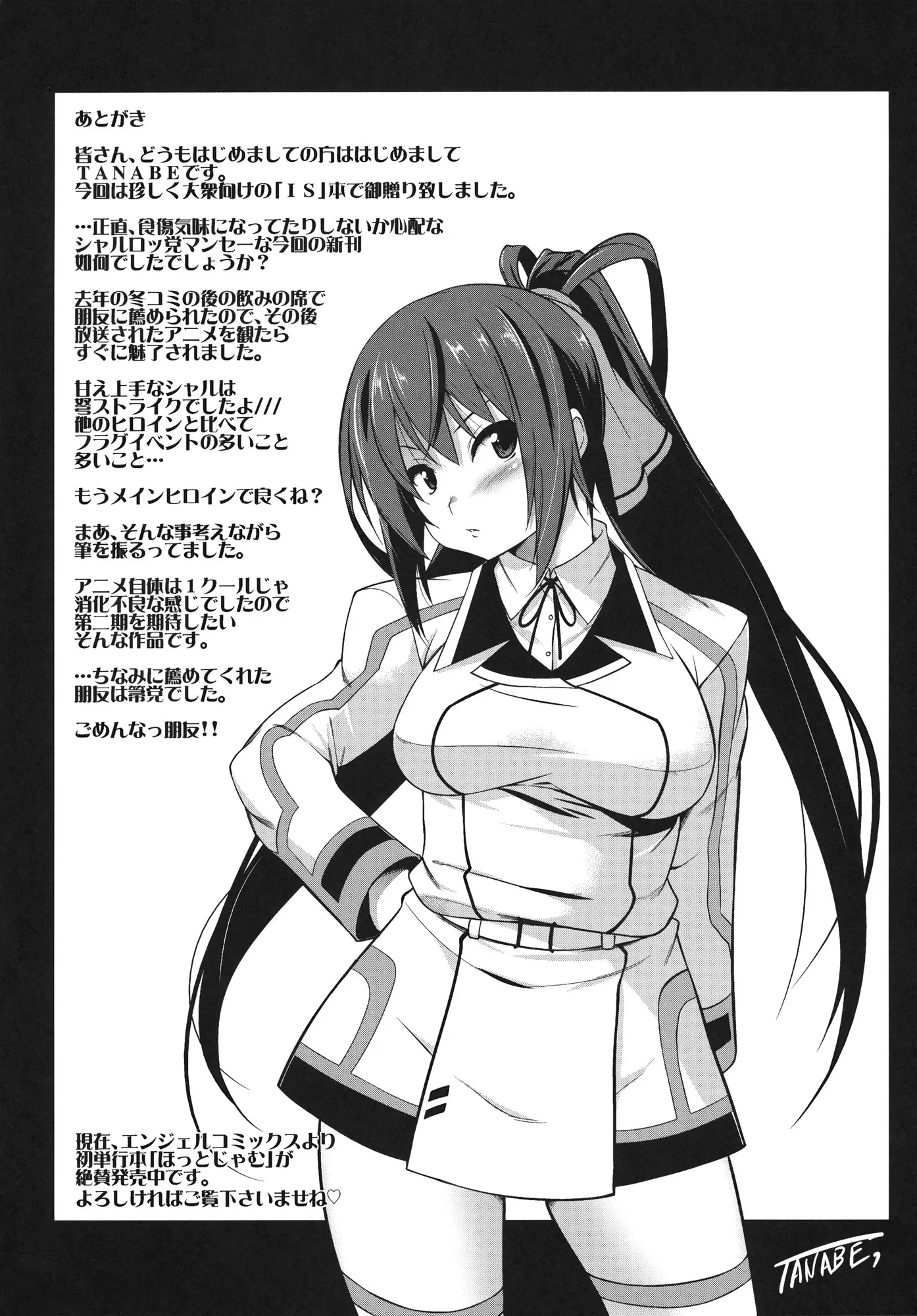 웹툰 이미지 24