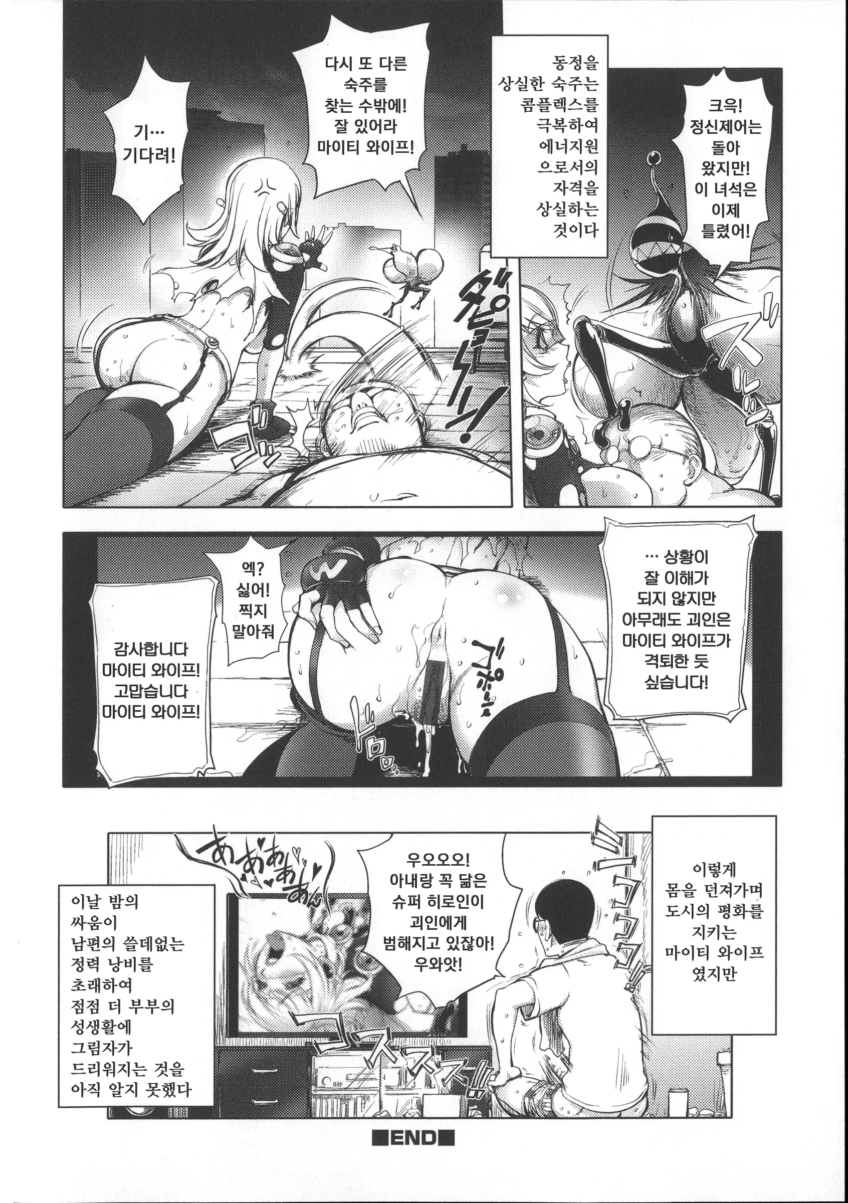 웹툰 이미지 32