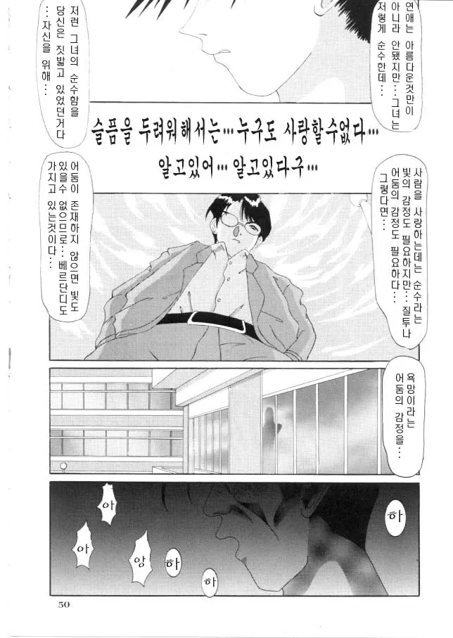 웹툰 이미지 48