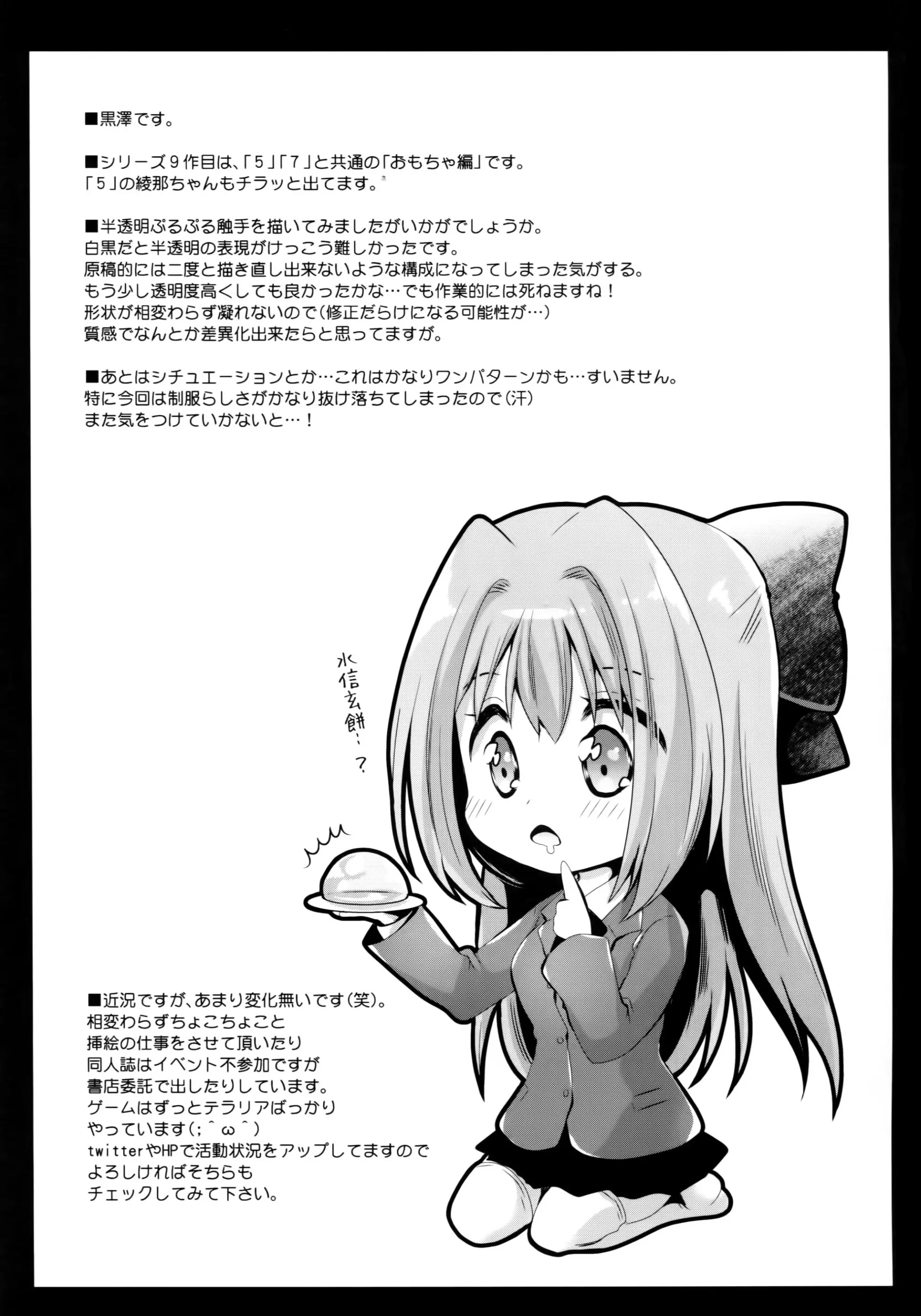 웹툰 이미지 23